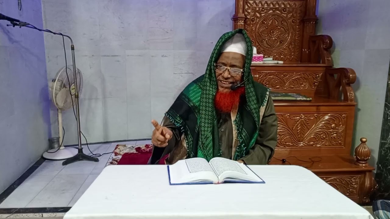 তাফসিরুল কোরআন সৎ সঙ্গে স্বর্গবাস মাওলানা নাজির আহমেদ