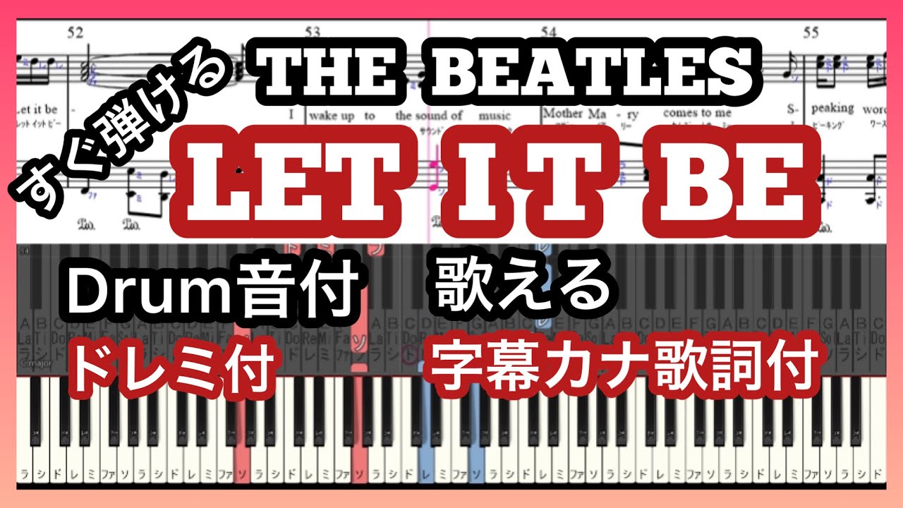 Let It Be Piano Sheet music＆Song lyrics ｶﾅ字幕歌詞付