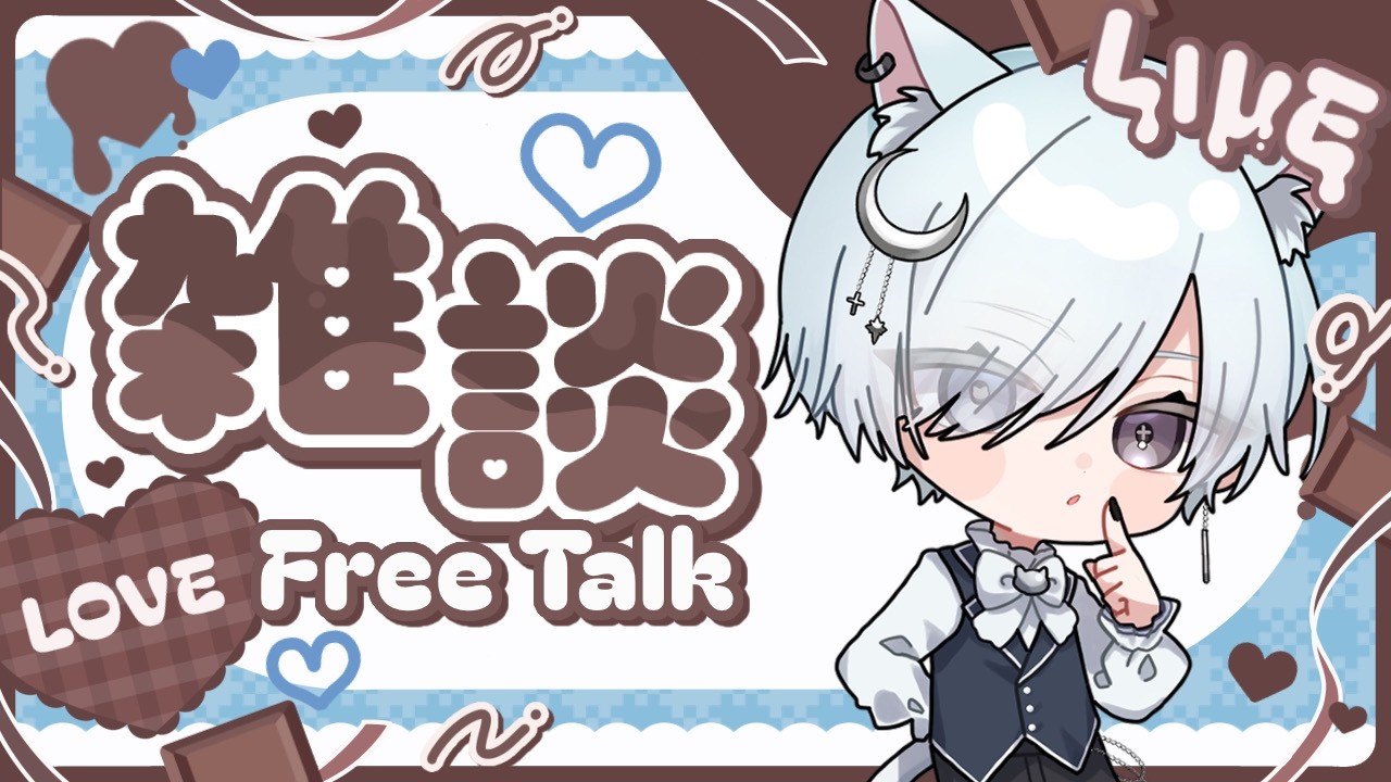 🗣️【#雑談】おしゃべりハマり猫【むた】#shorts