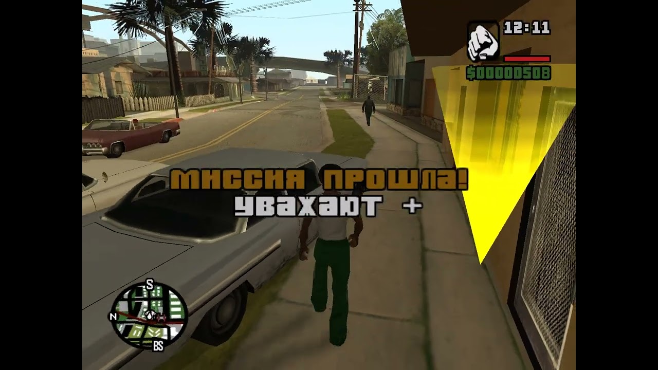 GTA San Andreas - Настоящий потраченный перевод (Часть 3)