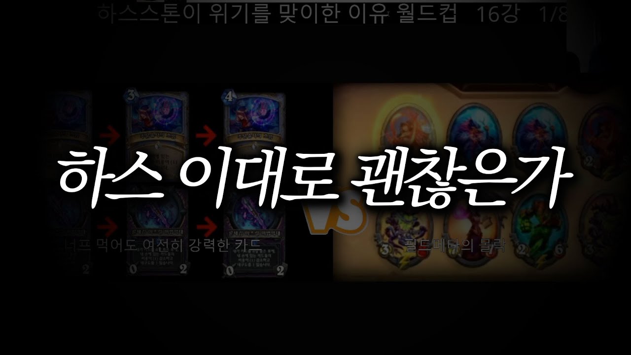 확팩이 출시 됐지만 할 말은 해야겠습니다.