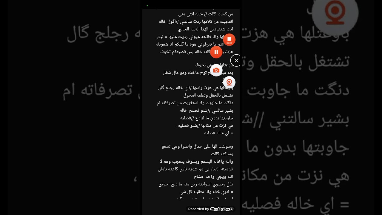 رواية بعد فوات الأوان البارت (13)#قصص_واقعية #بصوتي #قصص