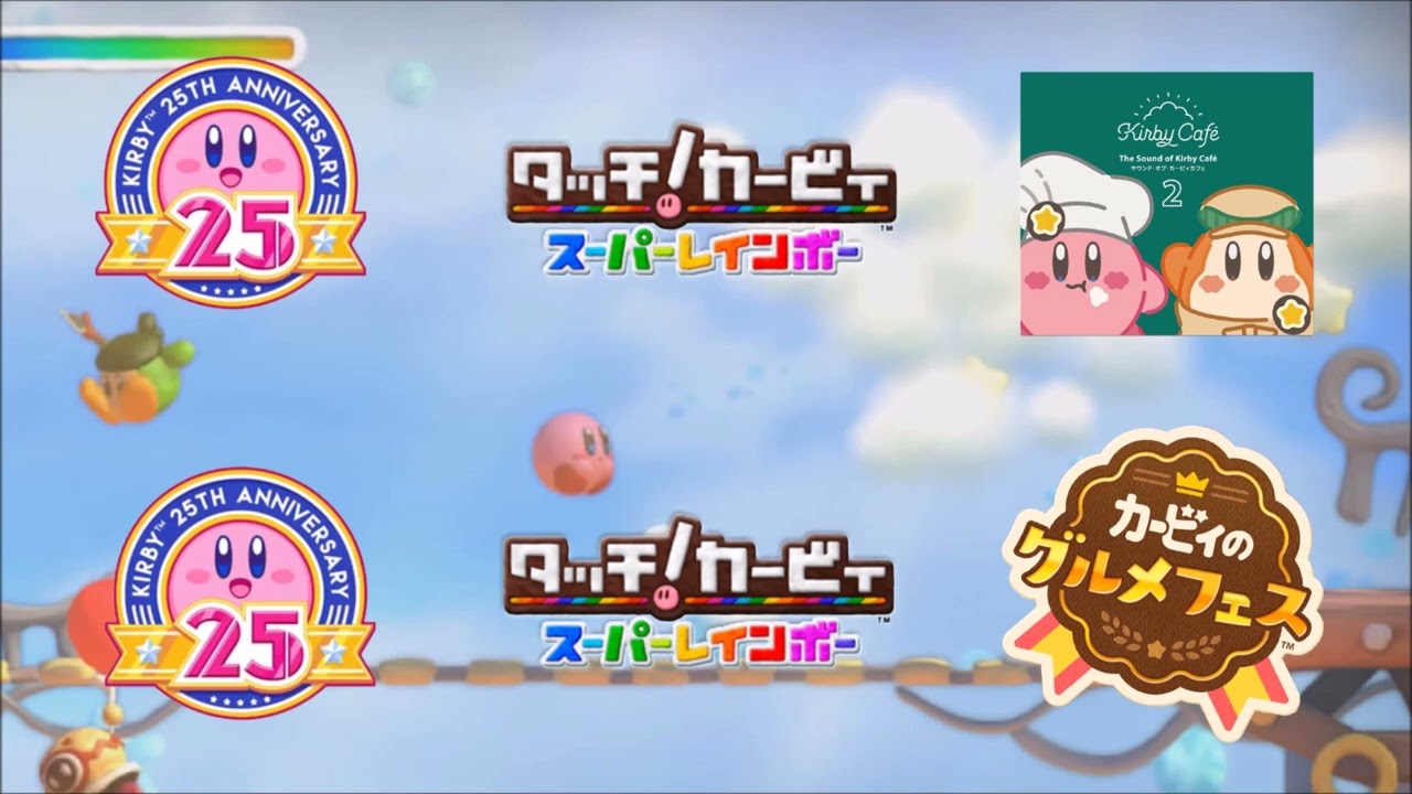 天かける虹 同時再生(Rainbow Across the Skies Mashup)