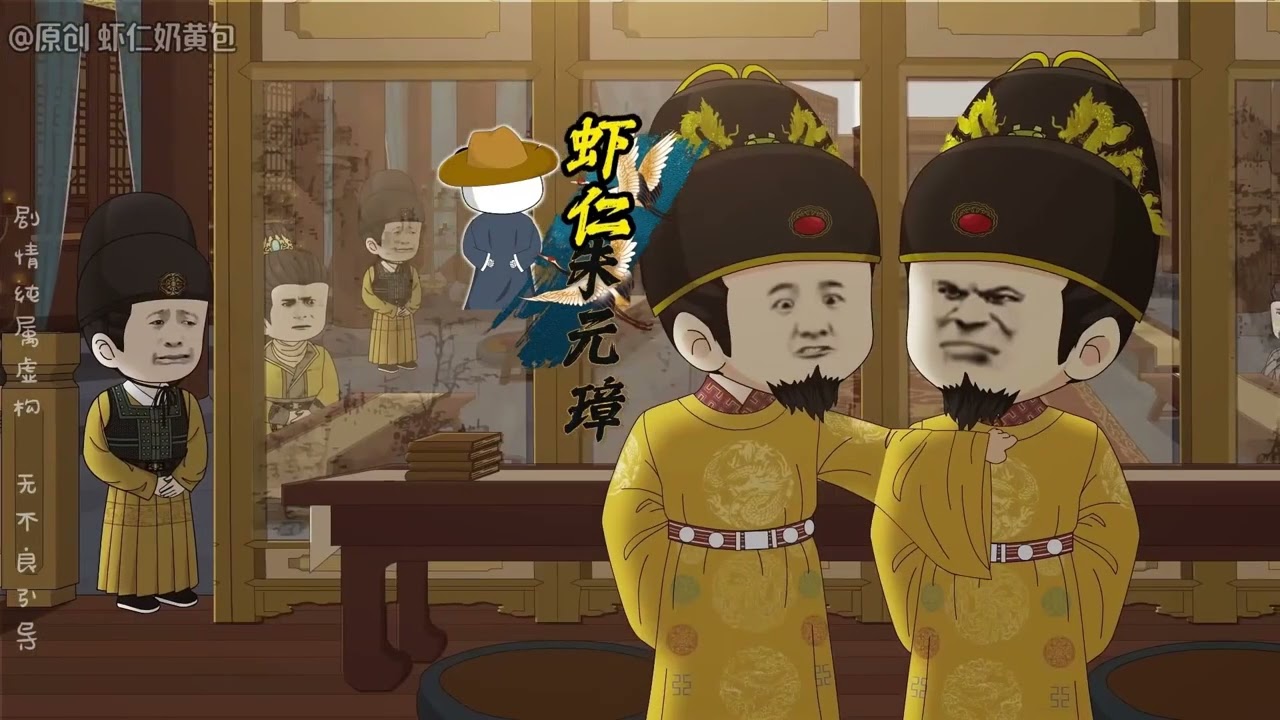 穿越系统错误成假朱元璋 朱标：父皇们，你们别吵了