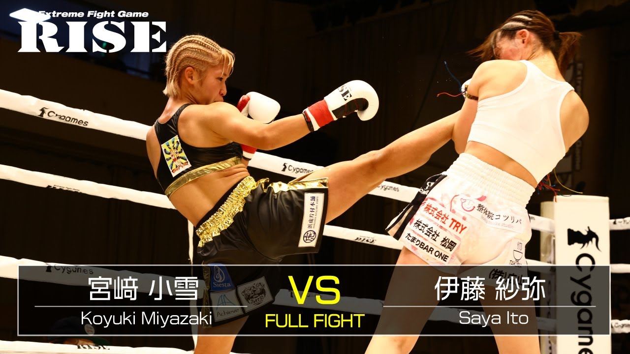 宮﨑小雪 vs 伊藤紗弥／Koyuki Miyazaki vs Saya Ito｜2021.9.12【OFFICIAL】