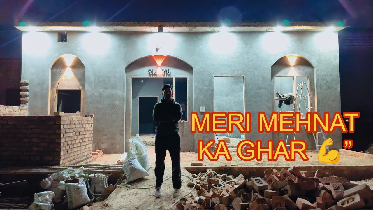 Hamare Naye Ghar Ki Pehli Jhalak 😍 | Ghar Complete Ho Gaya