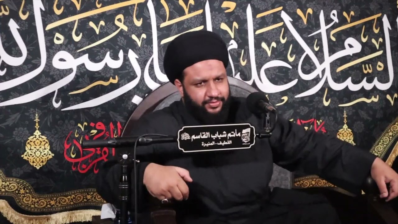ذكرى إستشهاد الرسول الأعظم صلى الله عليه واله وسلم | السيد بشير القصاب | 28-02-1447هـ |