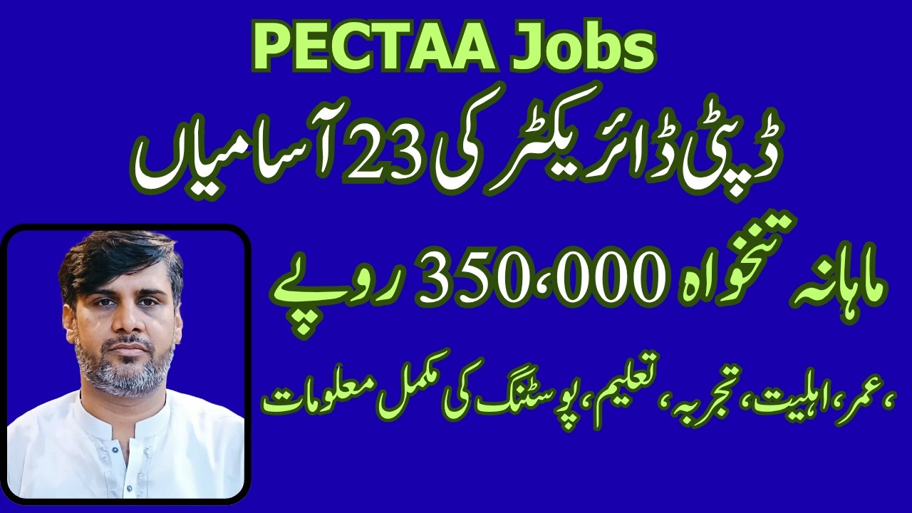 Great News | PECTAA jobs | Deputy Director BS-18 | 23 Jobs | 350,000 Monthly salary | Complete info