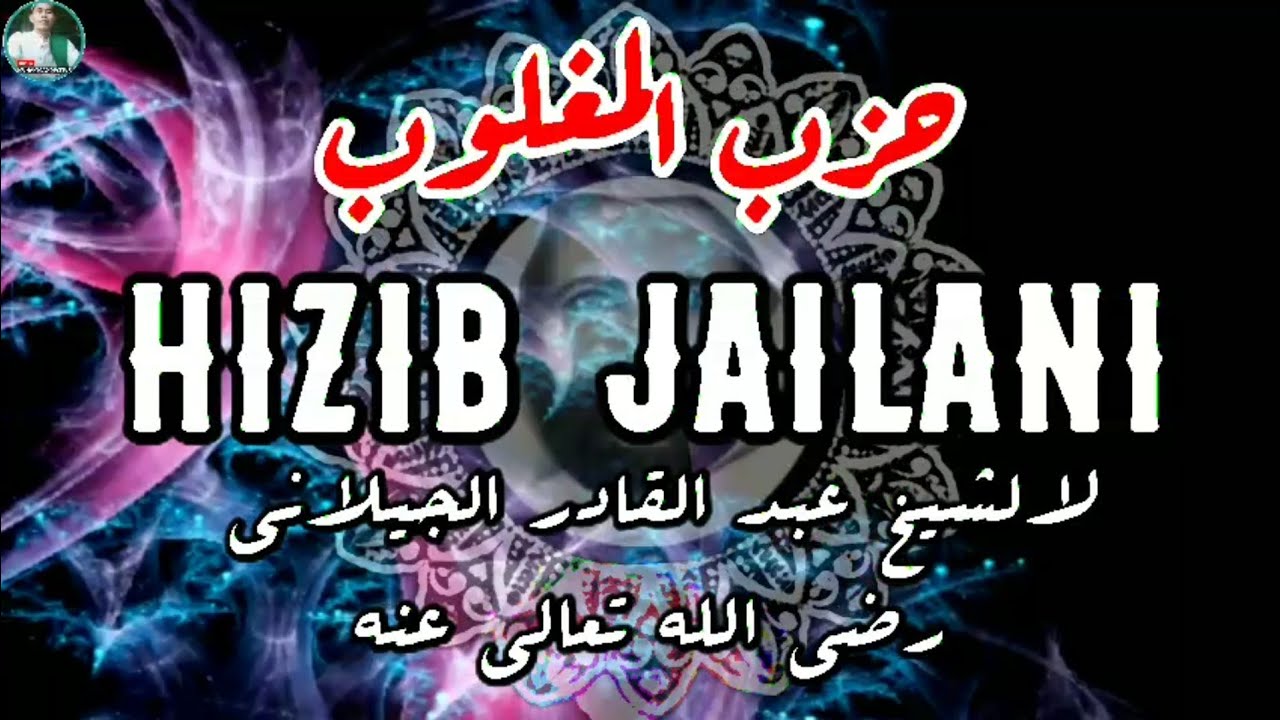 HIZIB JAILANI FULL 1 JAM  DISERTAI TEKS & TERJEMAH, HIZIB MAGHLUB  @MuhammadMastur