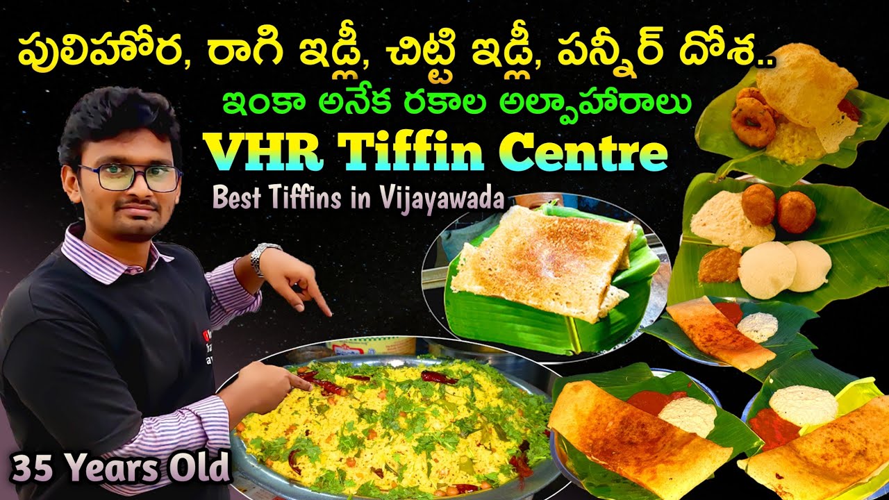 VHR Tiffins|Ragi Idli|Millets Dosa| Vijayawada|Evening Tiffins|Millets Tiffins Vijayawada|Eluru Road