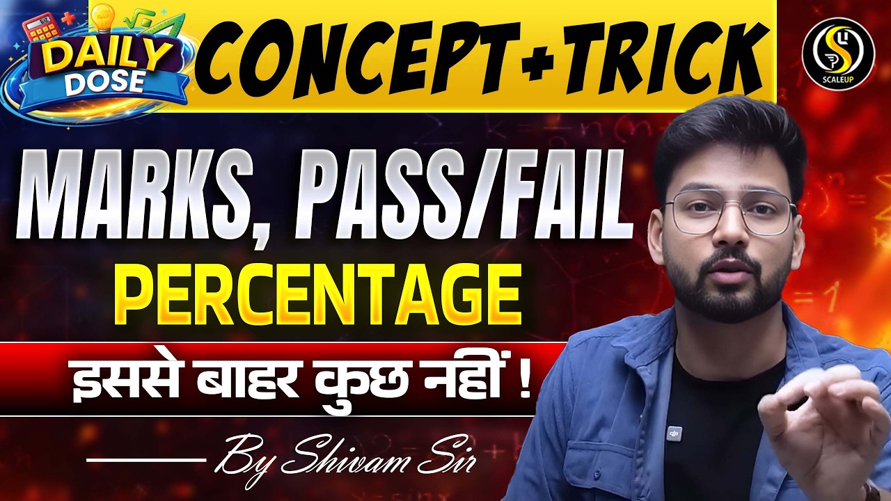 Pass/Fail Based Percentage Questions 💯 | Concept + Tricks | Daily Dose Maths | Shivam Sir