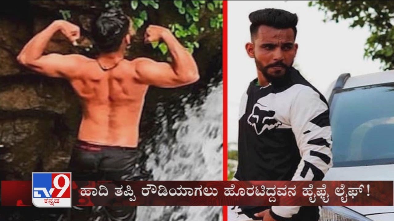 TV9 Warrant: Uncle held for killing his nephew in Dharwad
