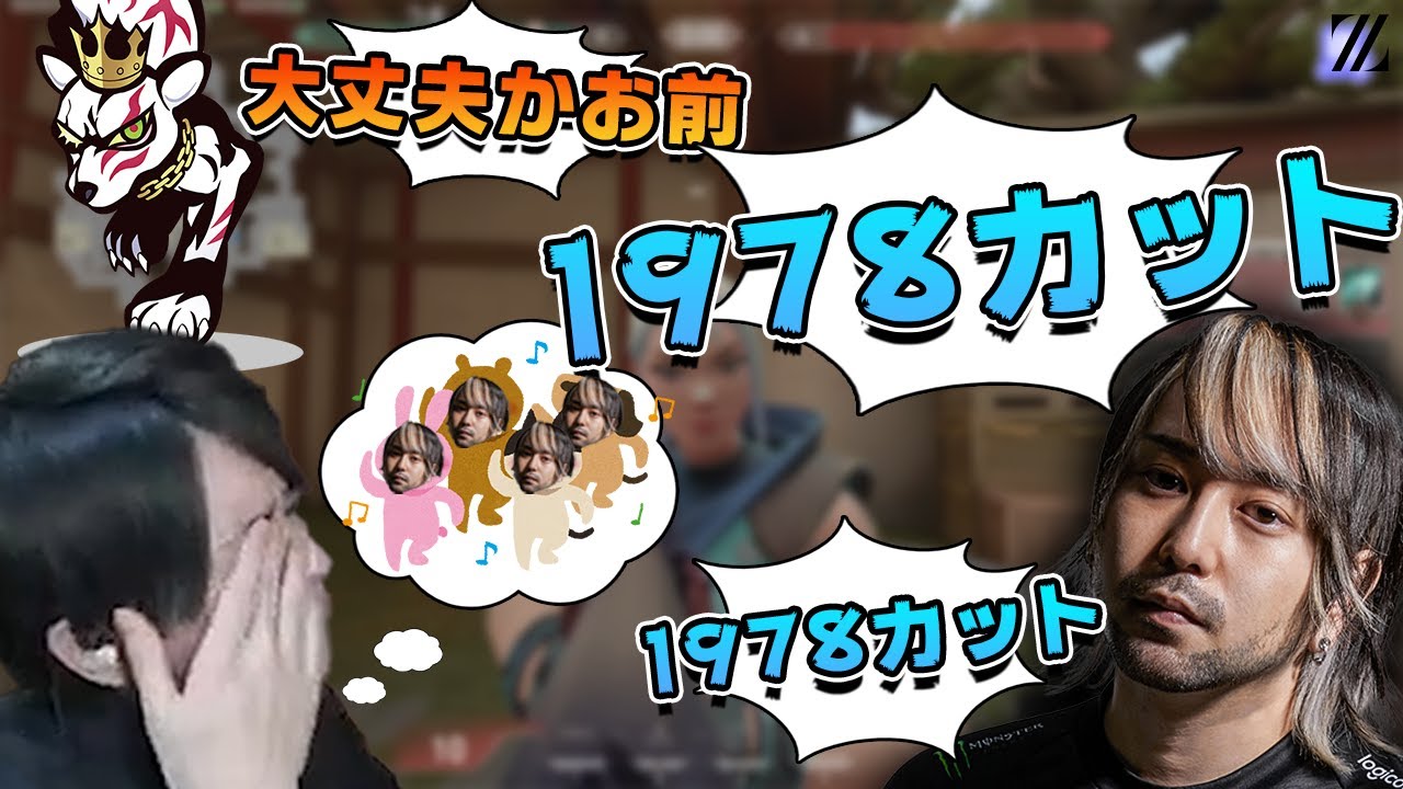 【ZETAコンビ】nethにいたずらし続けるLazと頭がおかしいReita【Laz/切り抜き】【2021/07/17】