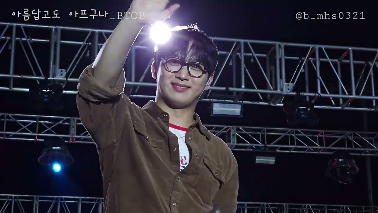 251002 안산대 비투비 '아름답고도 아프구나'