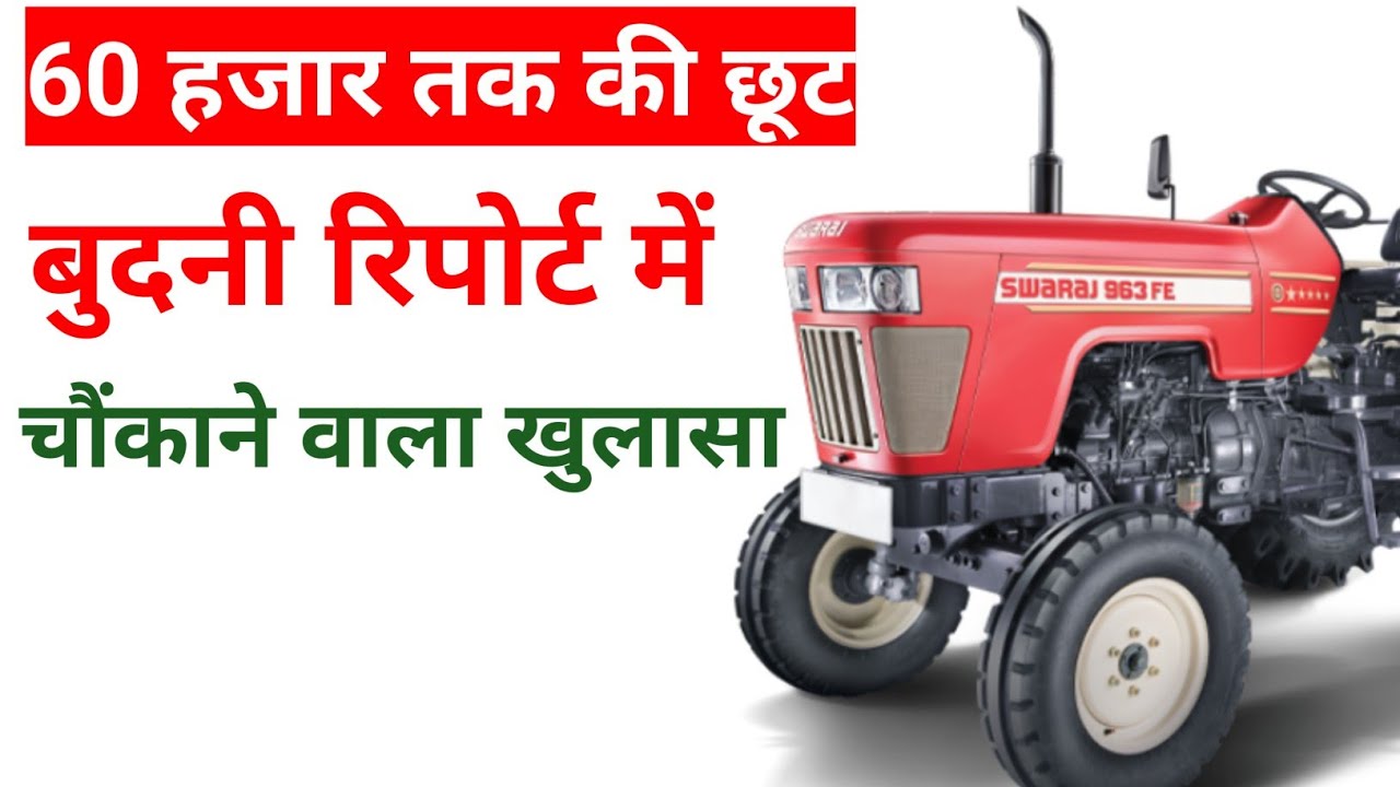किसान भाई ने खरीदा नया स्वराज Swaraj | Swaraj 963  Tractor Hindi Review | 60 HP TRACTOR 963