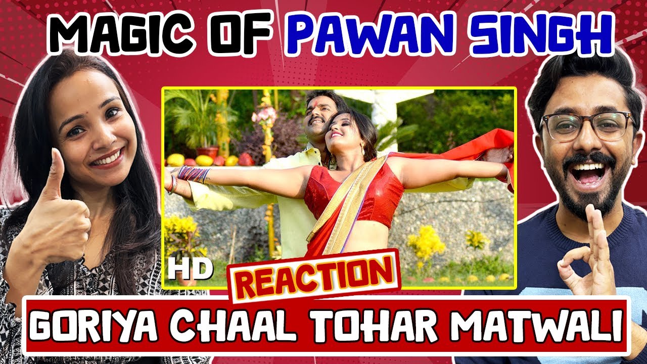 Goriya Chaal Tohar Matwali Song Reaction (BhojpuriyaRaja) | Power Star Pawan Singh | Bhojpuri Song
