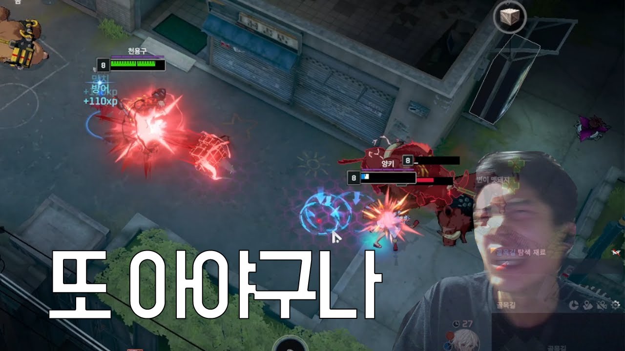 이런 건 항상 권아야더라 [솔랭일기]