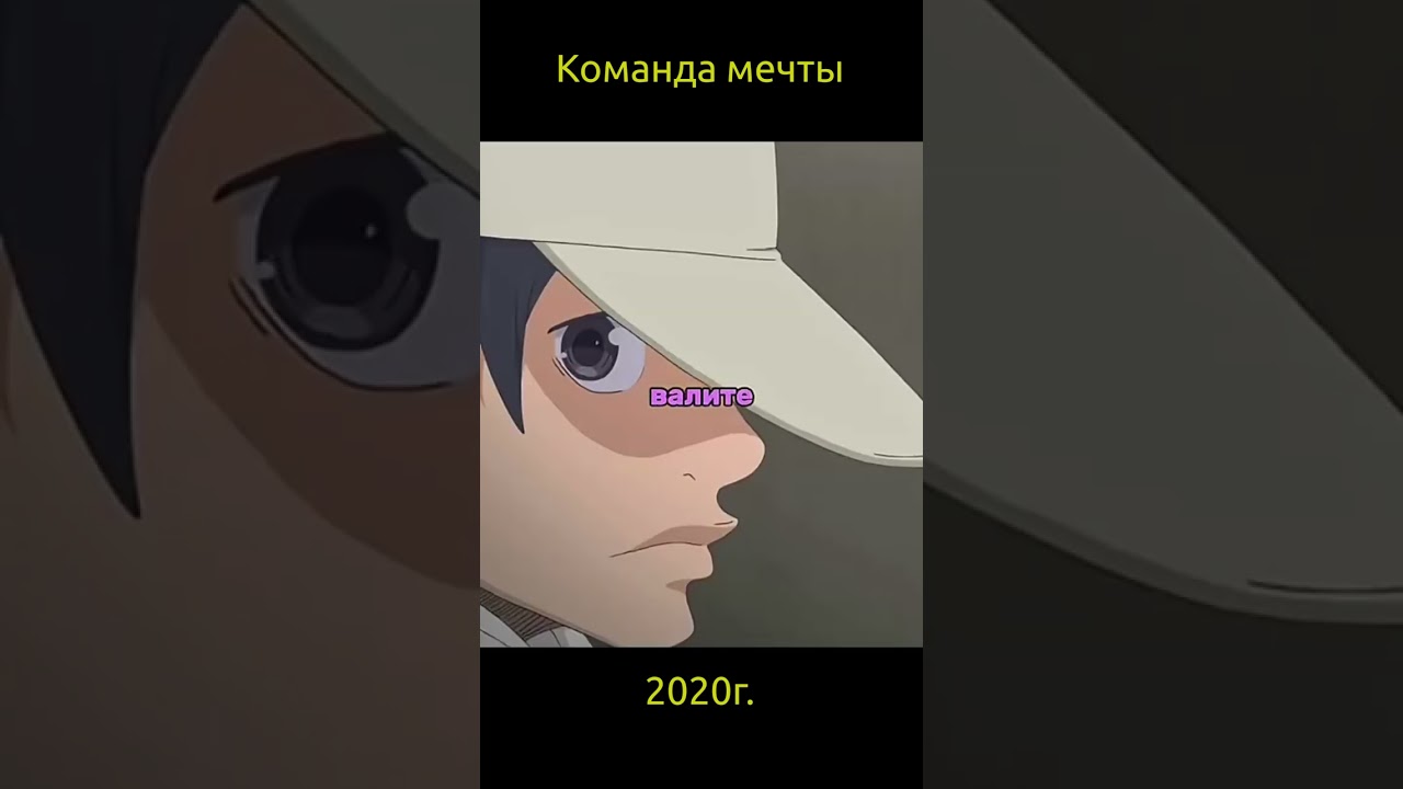 Команда мечты / Ahiru no Sora