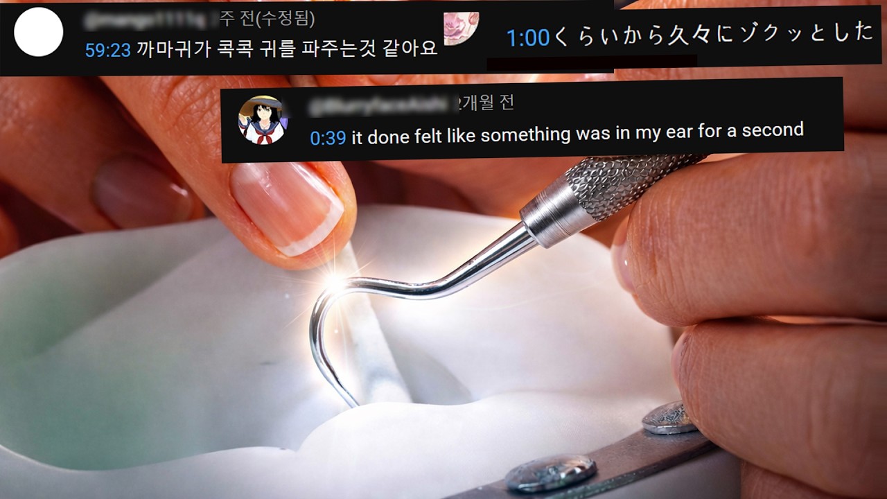 ASMR Не для чувствительных ушей&hellip; Чистка ушей