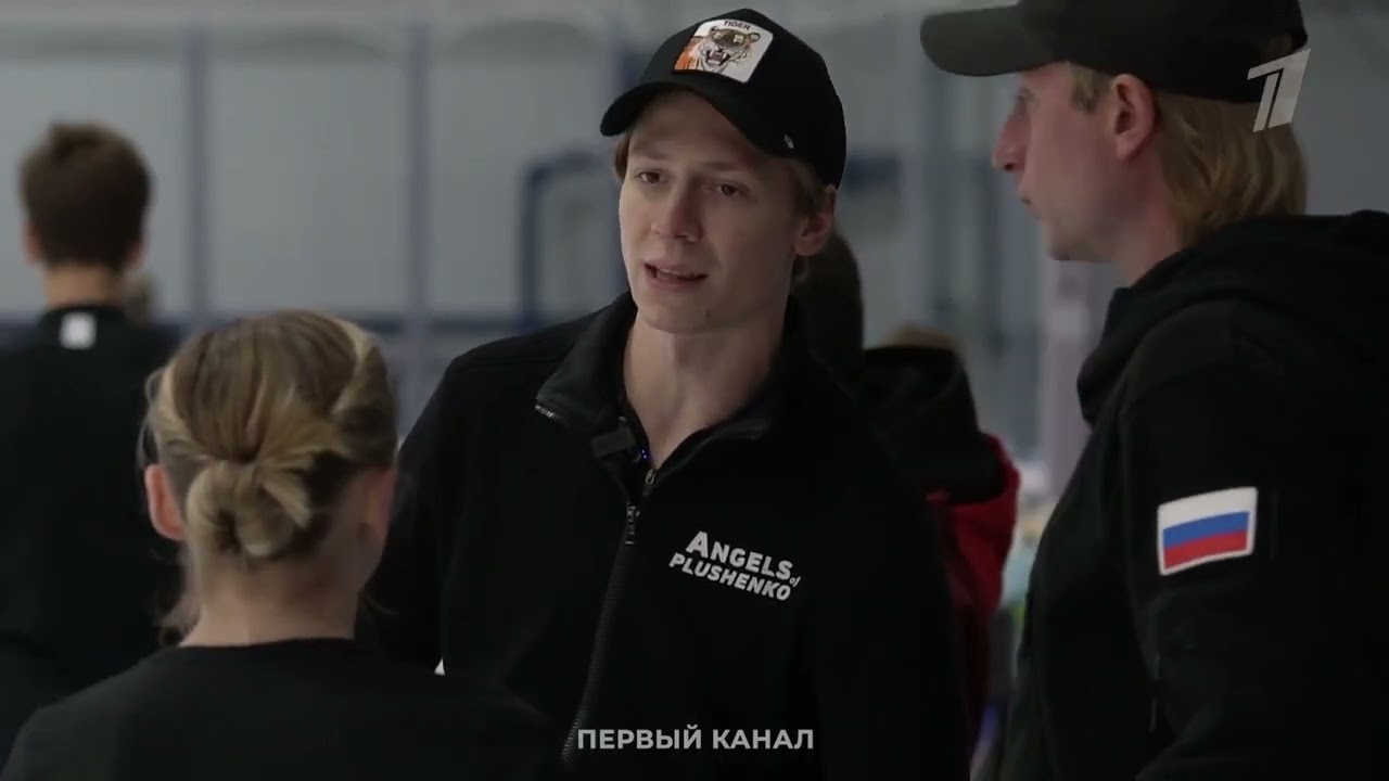 Первый канал - 