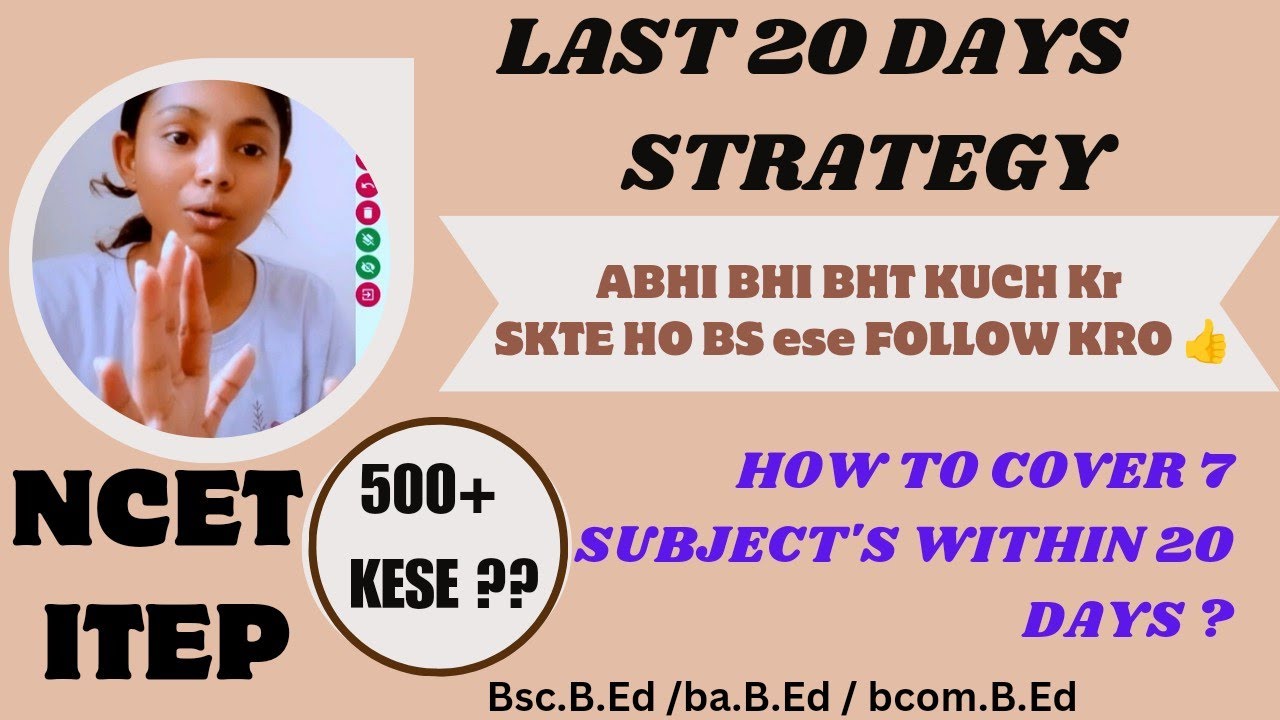 NCET ITEP LAST 20 DAYS Strategy | KESE PDHE? | KYA PDHE ? BS ESE FOLLOW KRO HOJAYEGA COVER PURA SYL.
