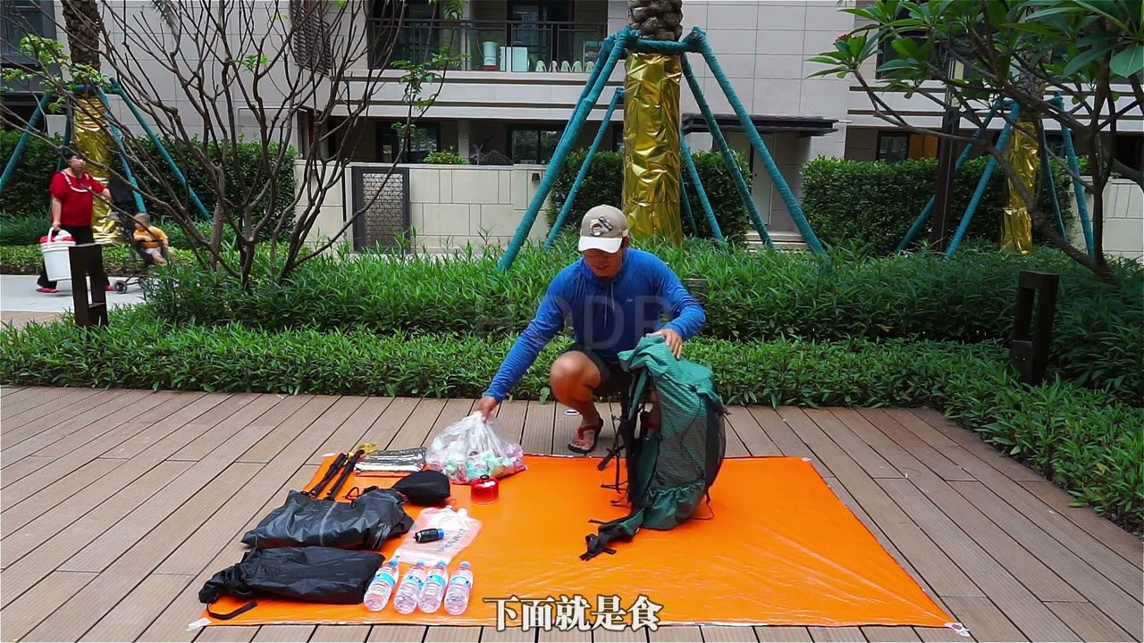 三峰 岳 （3F UL GEAR YUE BACKPACK）