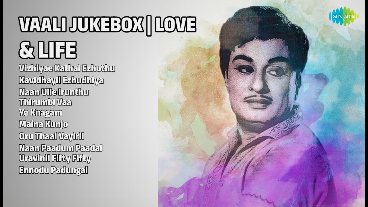 வாலி ஹிட்ஸ் | காதல் & வாழ்க்கை | K.J. Yesudas Songs | Vizhiyae Kathai Ezhuthu