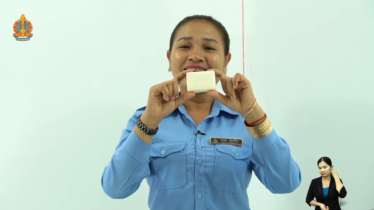 ថ្នាក់ទី១មេរៀនទី៣៧៖ ព្យ  ប៊ (ម៉ោ​ងទី​១)