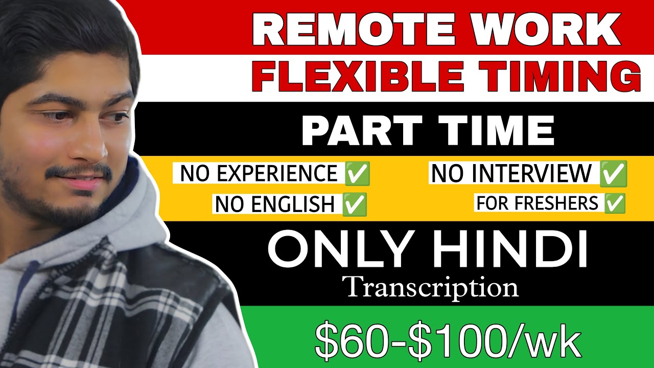 Hindi Transcription Remote Job | CrowdGen Explained