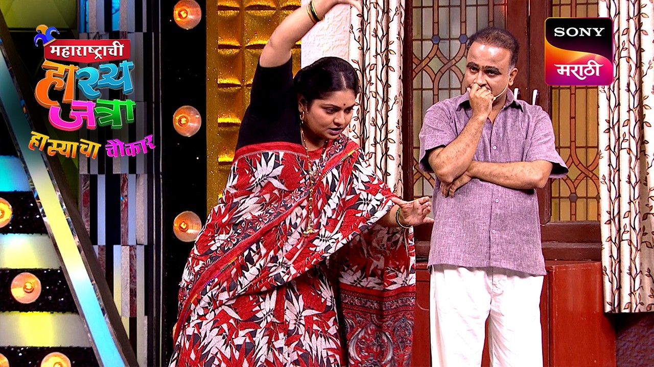 Maharashtrachi HasyaJatra - महाराष्ट्राची हास्यजत्रा - Ep 477 - Full Episode