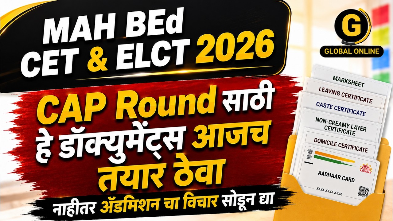 MAH BEd CET 2026 Admission Documents Checklist