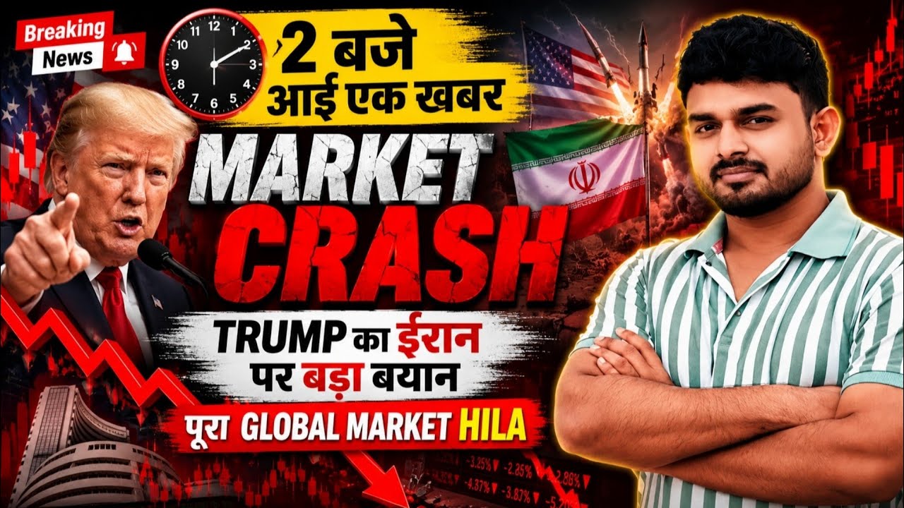 Why did the market fall today? | Why did Nifty crash today? | What is the reason for the stock ma...