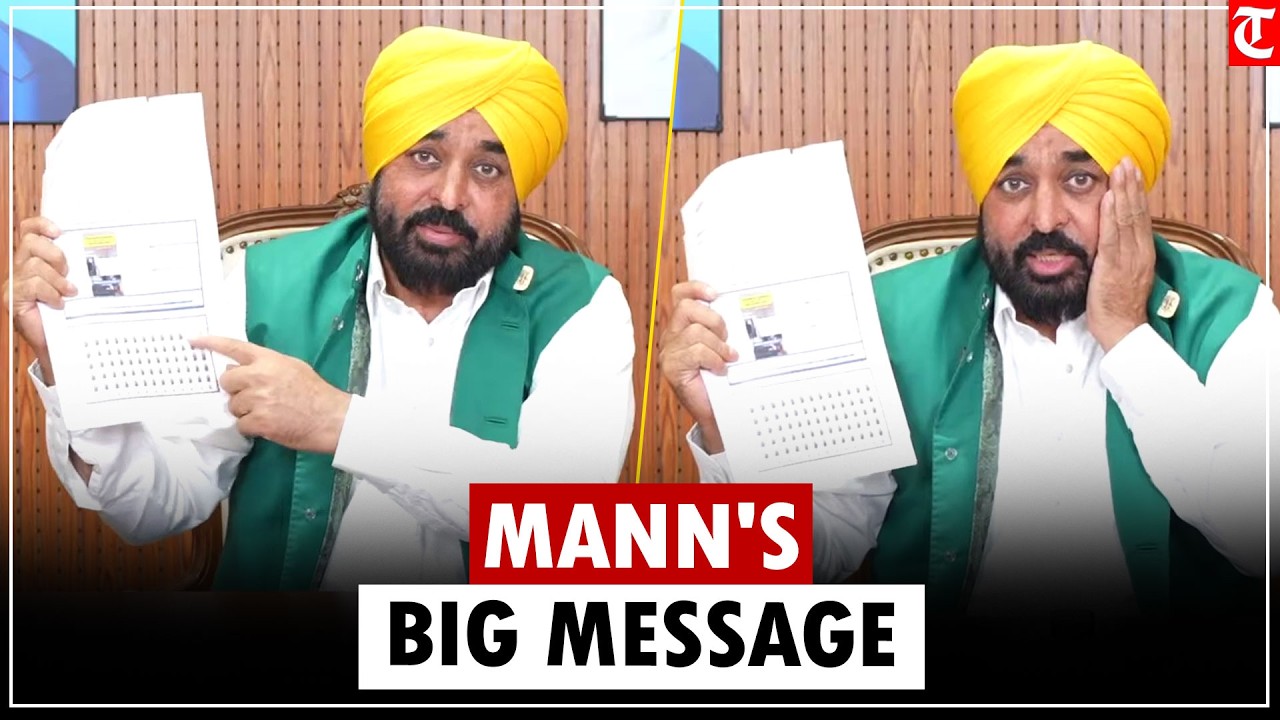 Punjab CM Bhagwant Mann's Urgent Briefing Sparks Buzz | AAP | Kejriwal | Viral Video