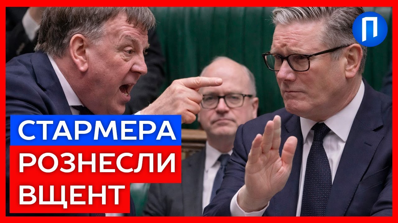СКАНДАЛ У ПАЛАТІ ГРОМАД: Стармера звинуватили у роботі на пропаганду Китаю