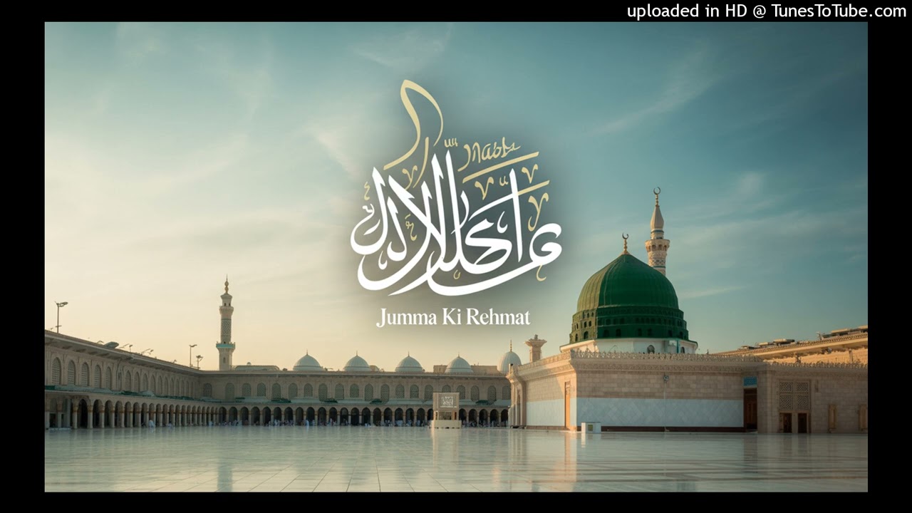 Ya Nabi ﷺ | Jumma Ki Rehmat | Madina Special Spoken Naat Sharif