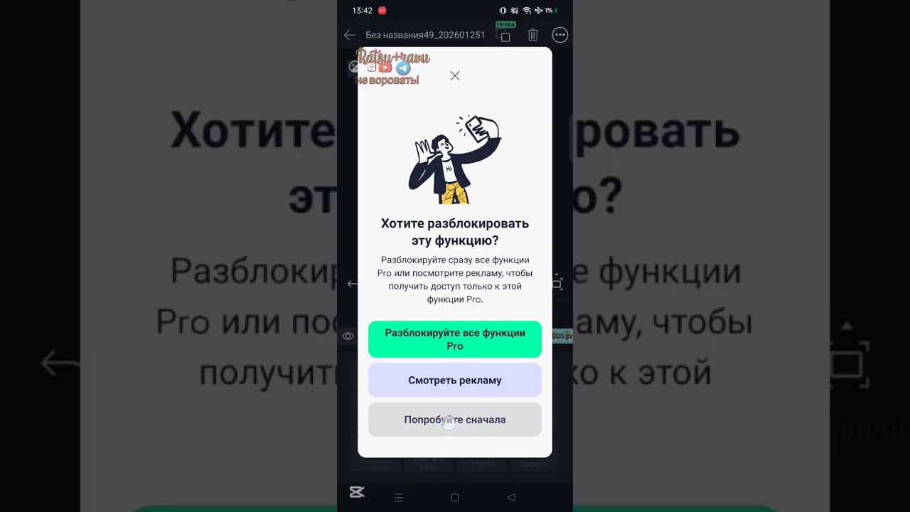 Тутор на собирание модельки