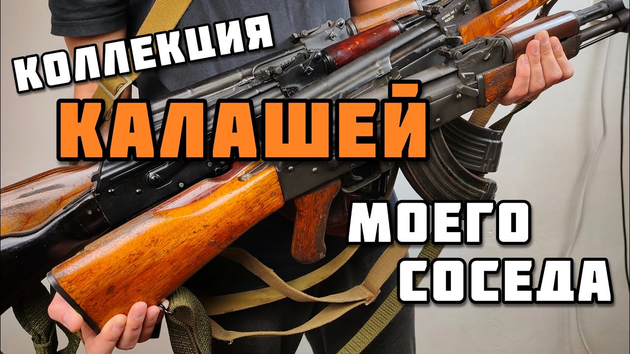 Пару слов про автоматы Калашникова