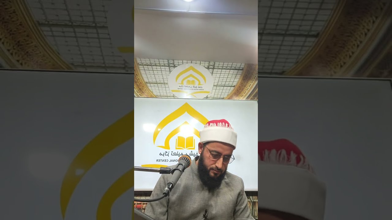 تلاوة نادرة الشیخ المقری زکی الله نوری