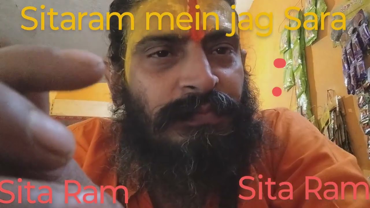 Sita Ram bhakti Marg ######