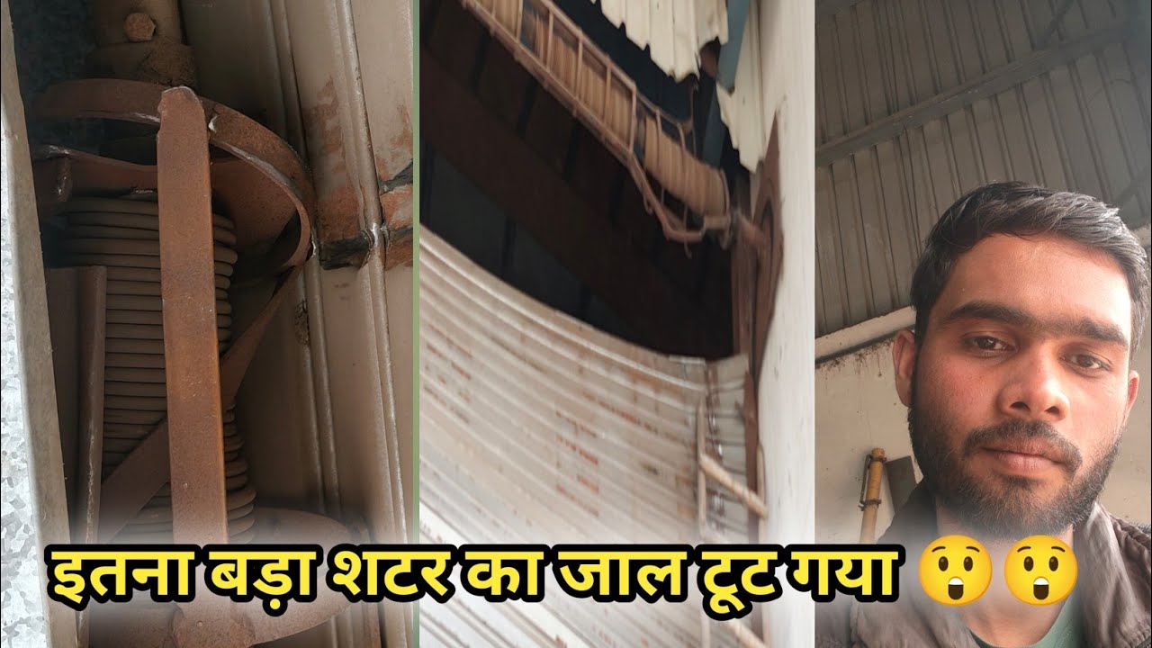 रोलिंग शटर का जाल टूट गया ऊपर का//बहुत ही बड़ा शटर है//#vikramvlogs0007 