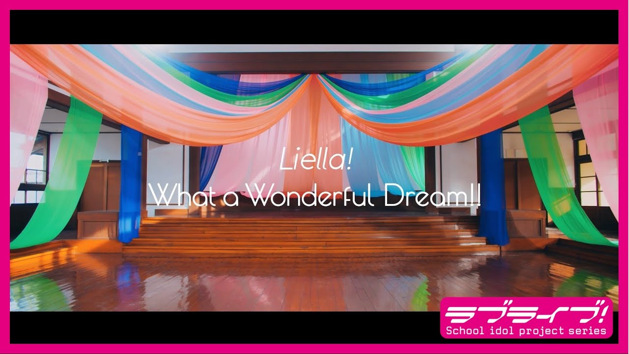 【Dance Video】Liella!「What a Wonderful Dream!!」