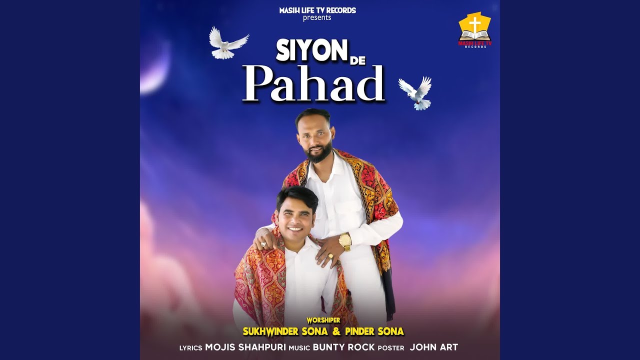 Siyon De Pahad