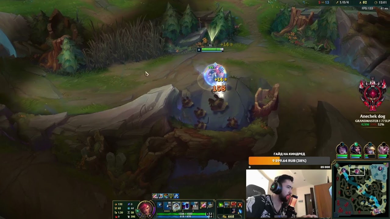 Vi Anechek, Phlaty Le Blank vs Yike Viego Mikyx Morgana G2 Soloq 800/1000 lp EUW