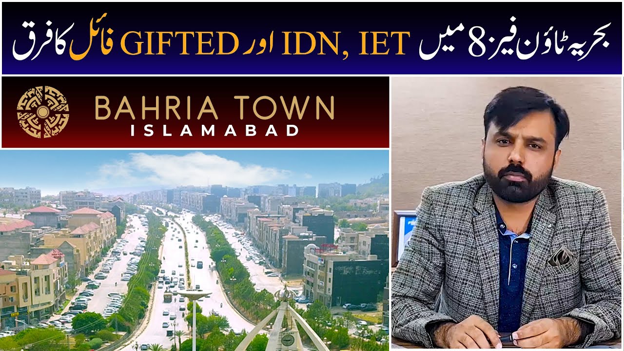 Bahria Town Phase 8 | Difference between IET, IDN and Gifted Files in Precent 1 to 6