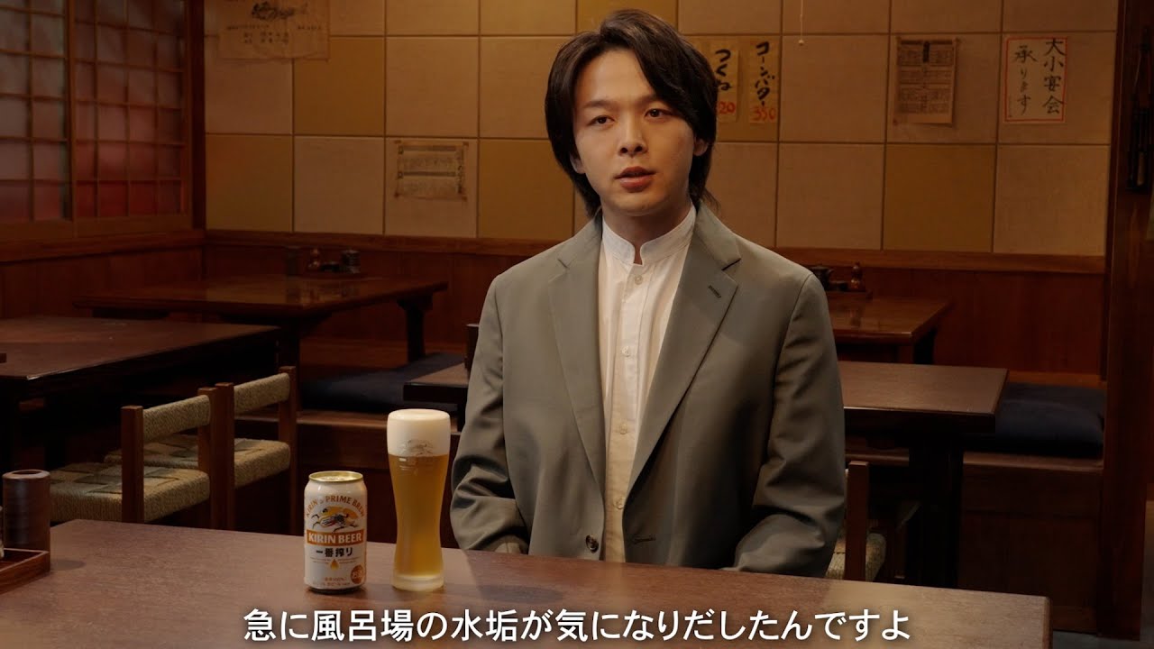中村倫也、自宅での“クレイジーな”エピソードを告白「急にスイッチが入る」下積み時代を支えた堤真一とのプライベート秘話も明かす　キリンビール新TVCM＆インタビュー