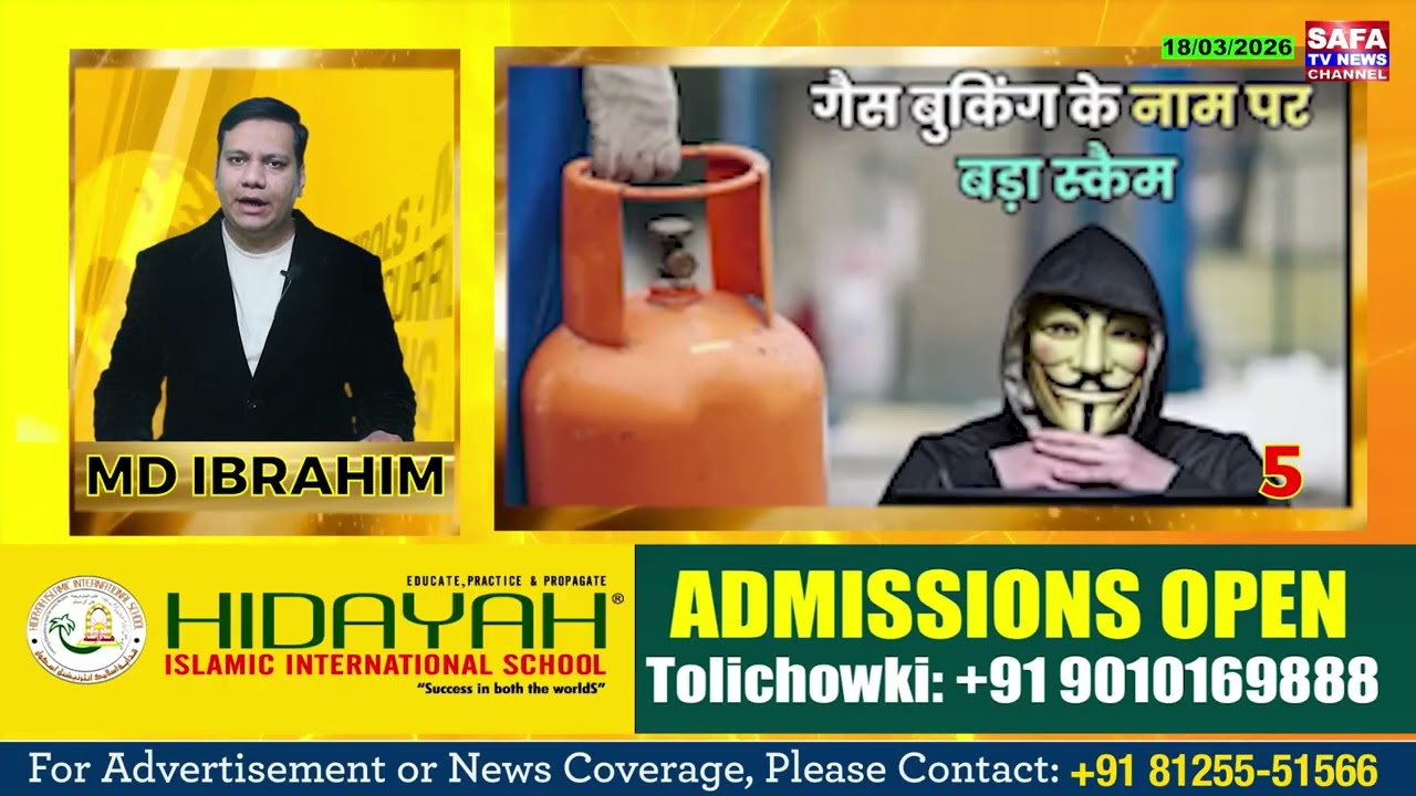 Varanasi Iftar Arrests, Telangana Hailstorm, ₹1Cr Robbery, Fake Samsung Scam, Gas Cylinder Fraud Ale