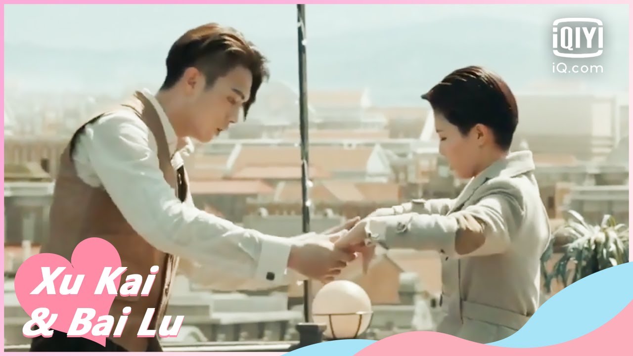 🥜Skating | Arsenal Military Academy EP29 | iQiyi Romance