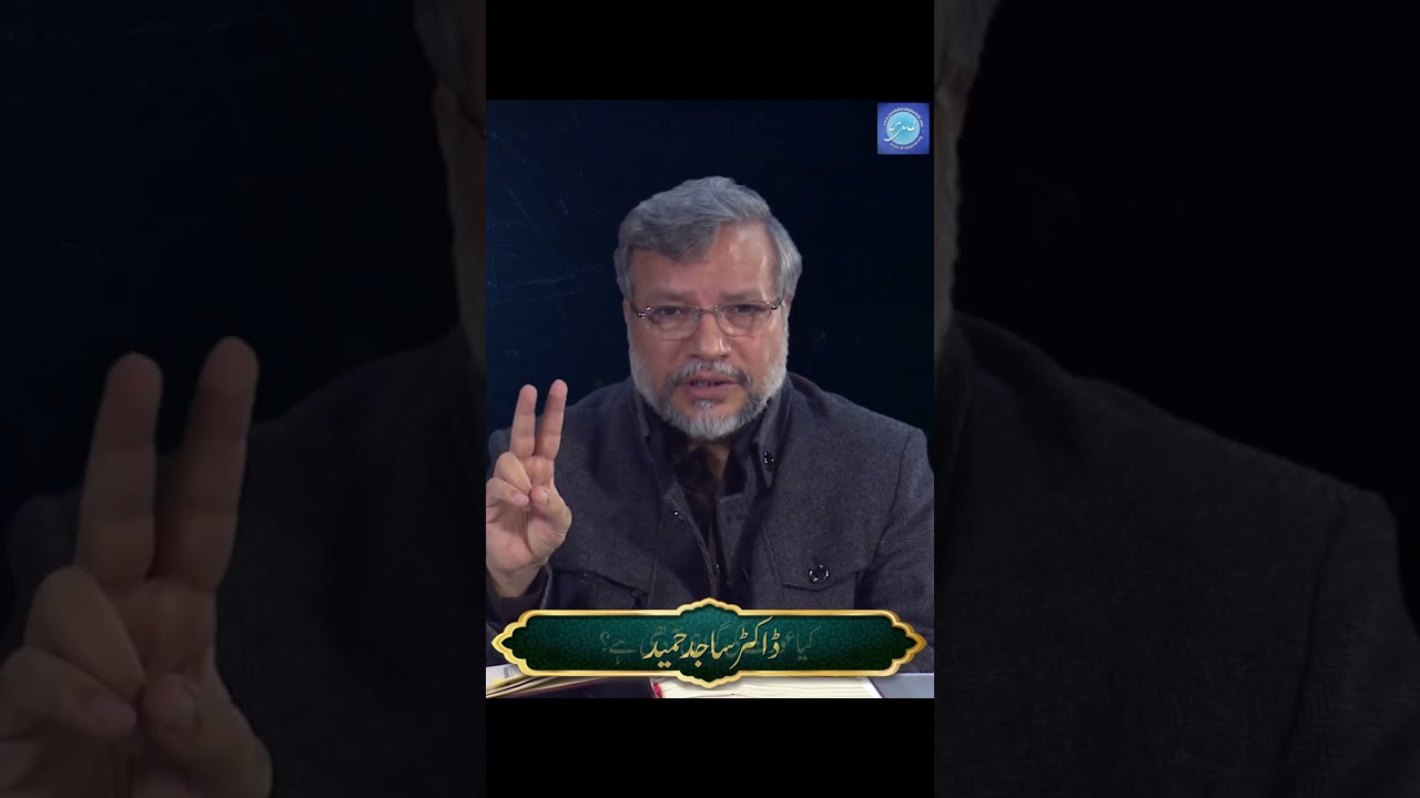 کیا عورت کی گواہی آدھی ہے؟