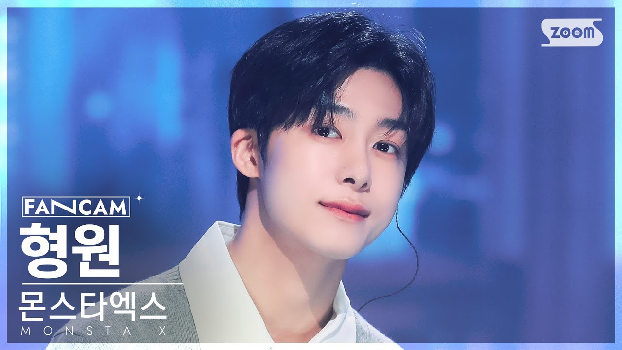 [안방1열 직캠4K] 몬스타엑스 형원 'Deny' (MONSTA X HYUNGWON FanCam) @SBS Inkigayo 230115