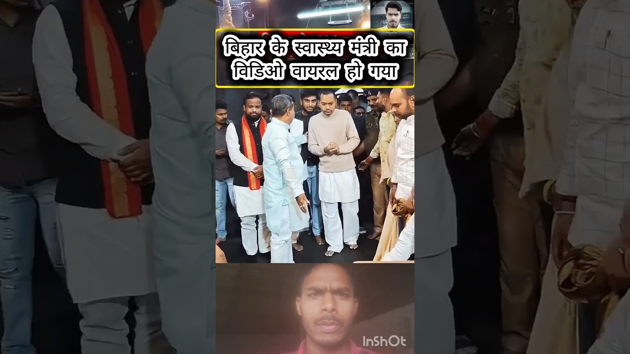 Nishant Kumar🤡 || Health Minister